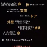 next